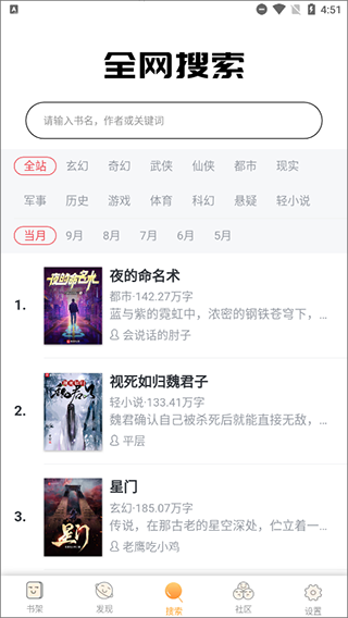 坏坏猫搜索官方版本