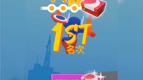 无限跑酷城市大竞技