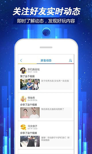 第一视频app