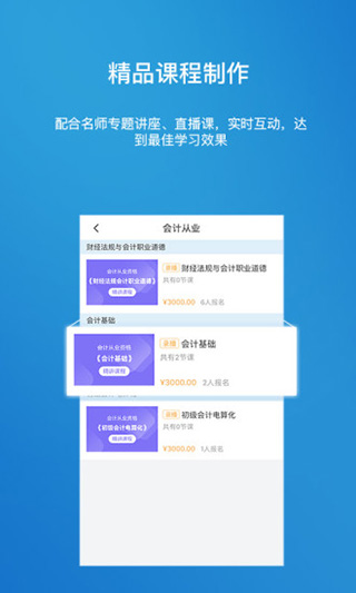 金培网app