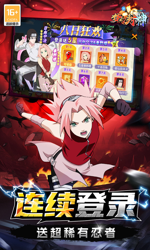 梦幻封神0.1折版