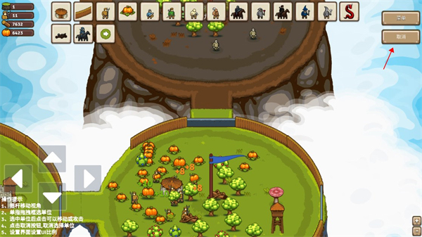 王国争霸最新版