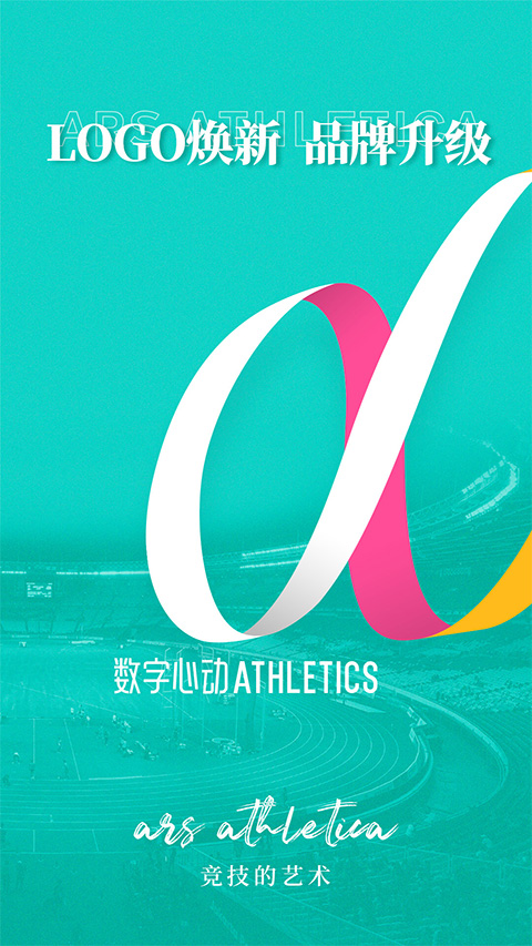 数字心动官方版app