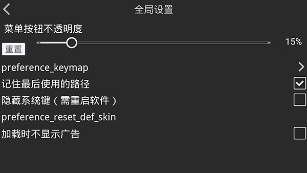 krkr2模拟器最新版2025