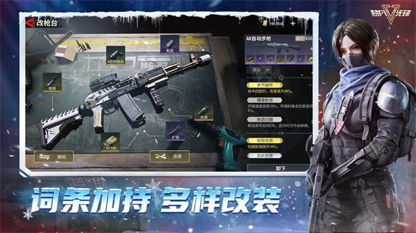 超凡先锋2025最新版本