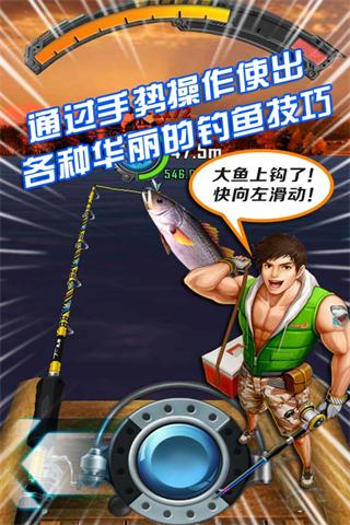 全民钓鱼破解版无限钻石金币2025