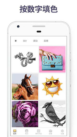 像素艺术游戏手机版