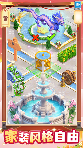 守护球球手游官方版