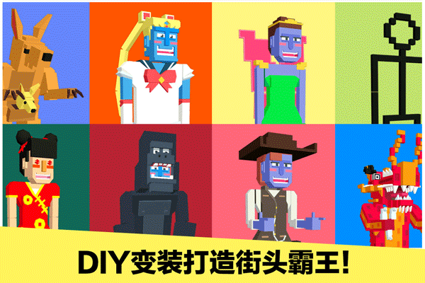 僵尸漫步官方版