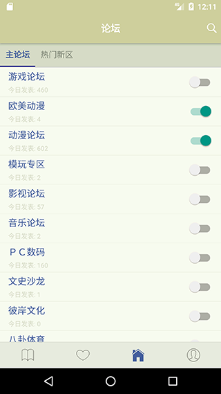 Stage1st论坛客户端