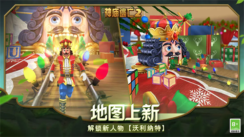 神庙逃亡2凤凰女神