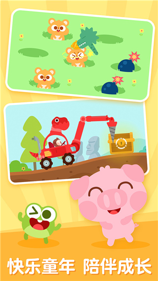 儿歌多多2025最新版