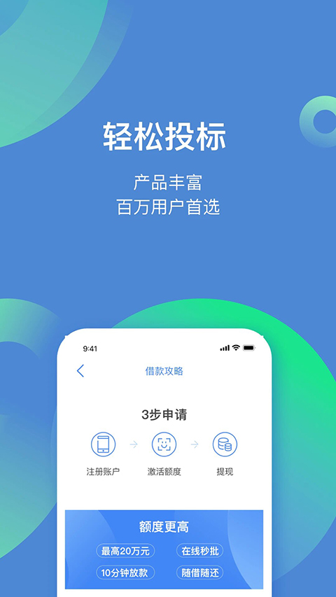 民生助粒Pro官方版