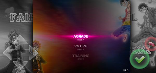 妖尾vs海贼王满人物版