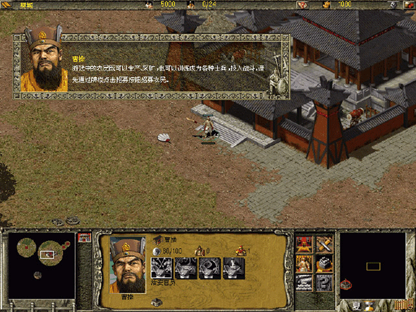 傲世三国手机版单机版