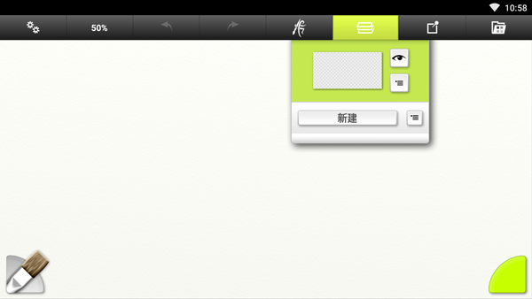artrage中文版手机版