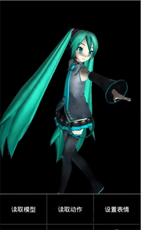 mikumikudance汉化版