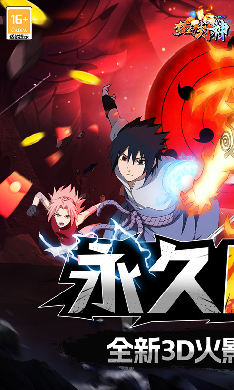 梦幻封神0.1折版