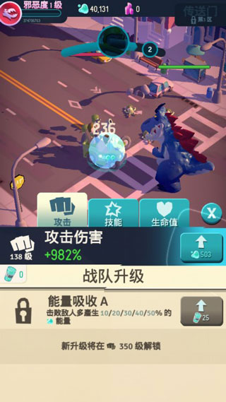 我是怪物手机版