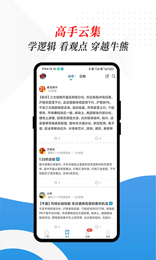 摩尔投研app