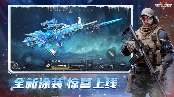 超凡先锋2025最新版本