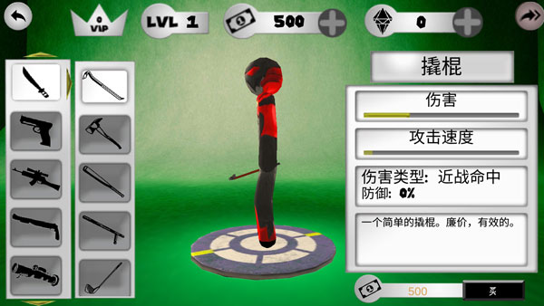 火柴蜘蛛侠英雄2中文版