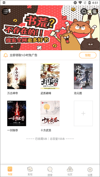 坏坏猫搜索官方版本