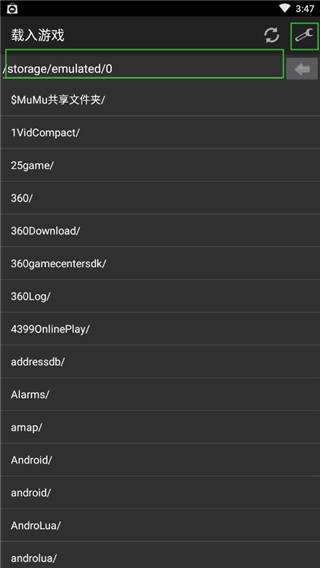 myboy模拟器官方版