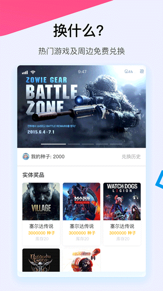 A9VG电玩部落论坛