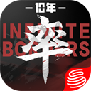 率土之滨国际服