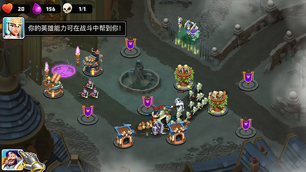 守卫城堡最新版(Castle Creeps)