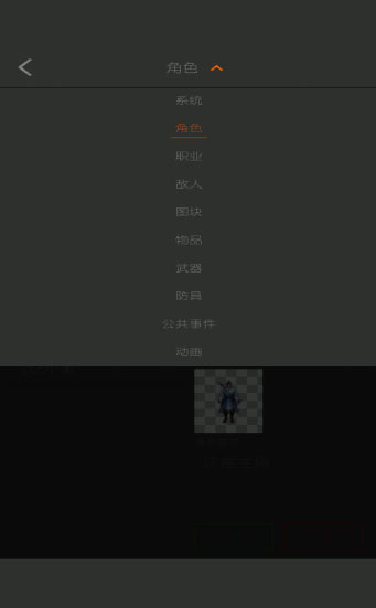 剧本编辑器官方版