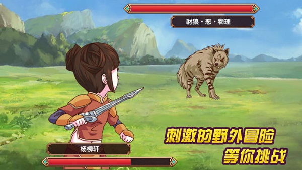 皇后成长计划2手游官方版