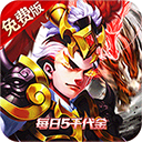 龙骑战歌官方正版