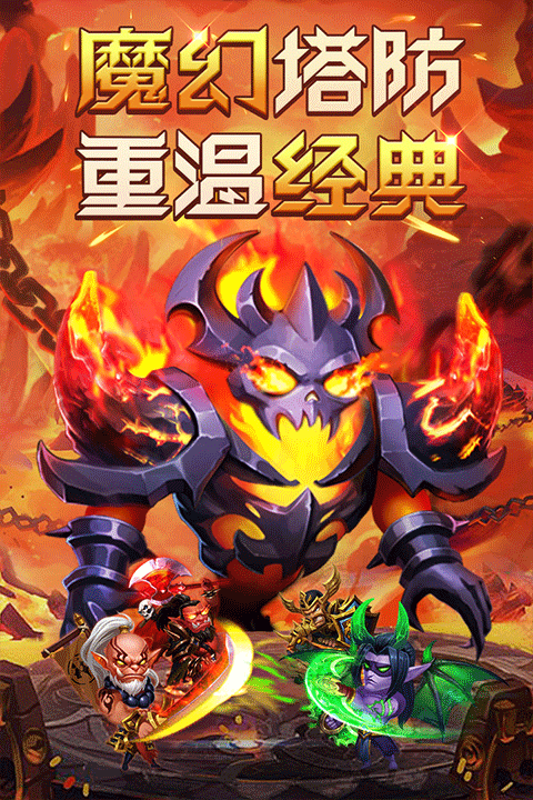 部落联盟2025最新版本