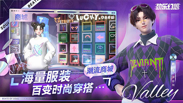 劲乐幻想手游2025最新版