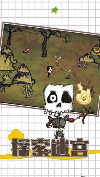 饥荒海滩官方正版