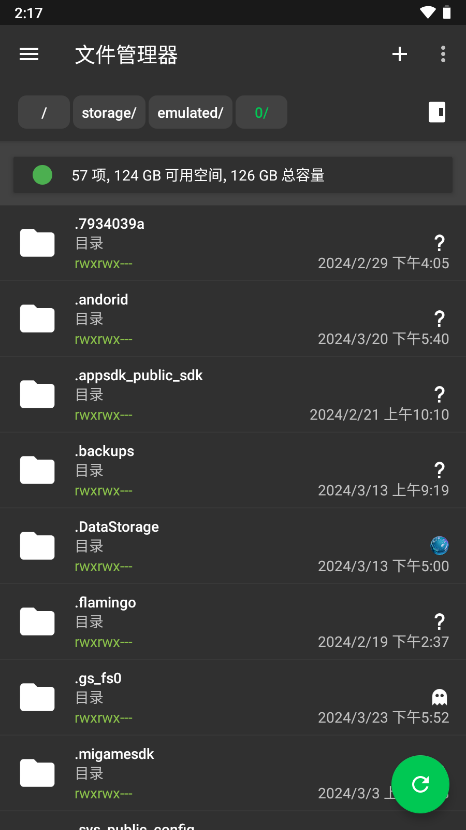 sd女佣app官方版