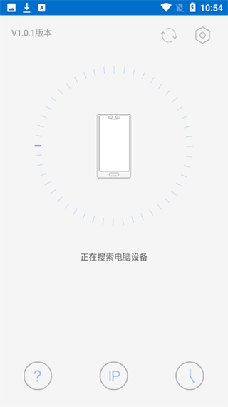 EV虚拟摄像头手机版