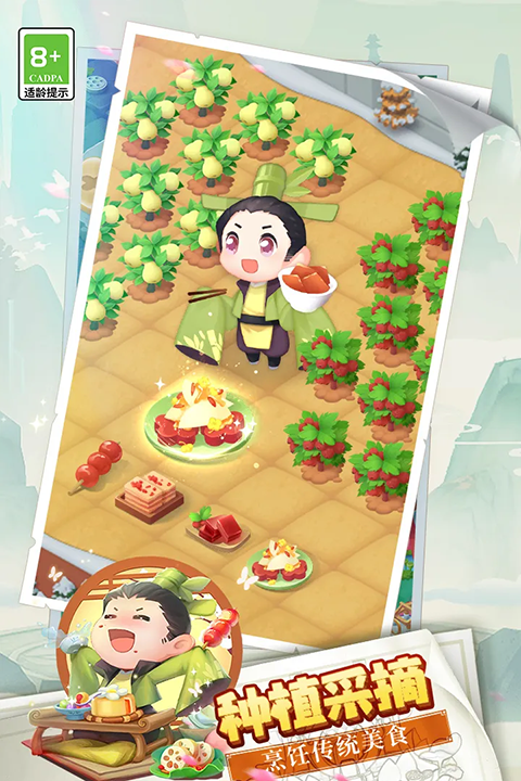 传说中的合合岛小米版