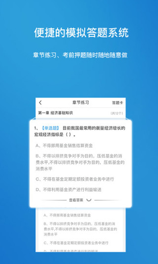 金培网app