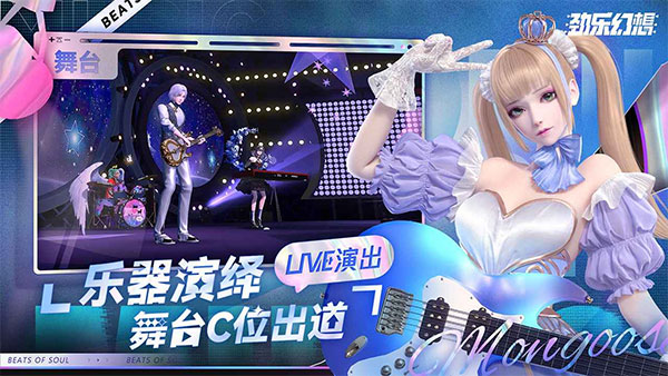 劲乐幻想手游2025最新版