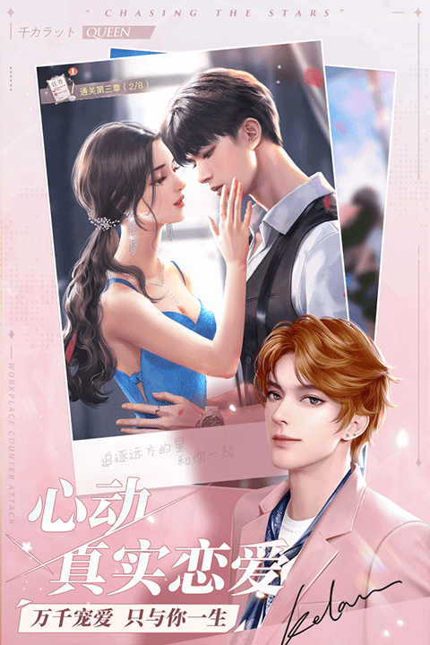 一千克拉女王最新版