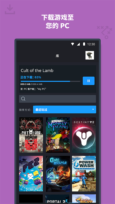 掌上steam手机客户端app