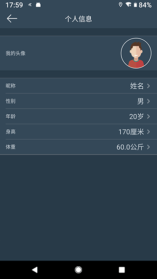 DayBand手环app