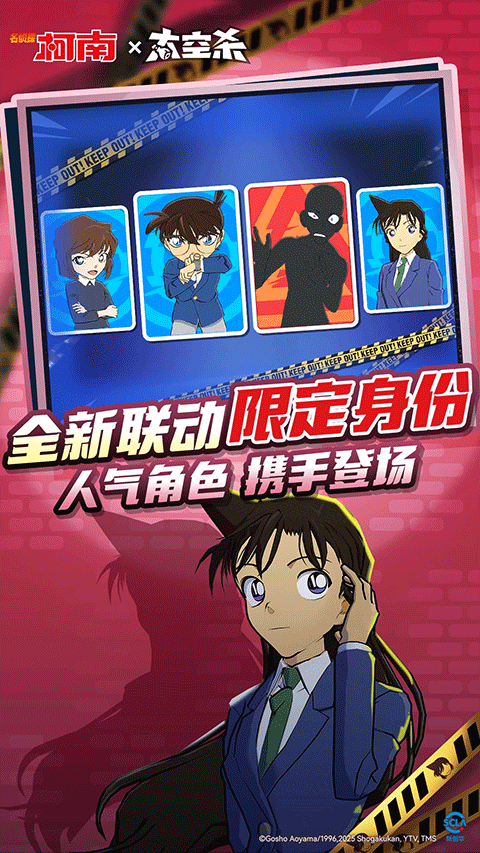 谁是内鬼中文版2025