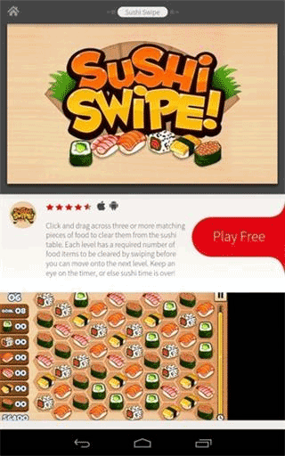 Adobe AIR最新版本
