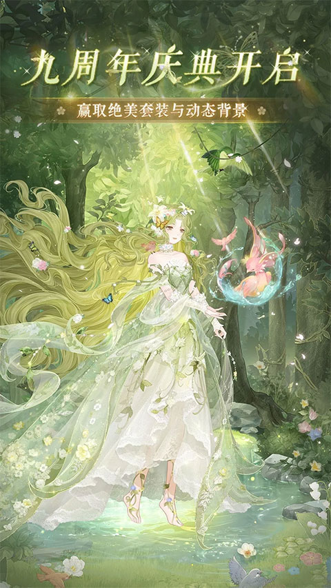 奇迹暖暖最新版本2025