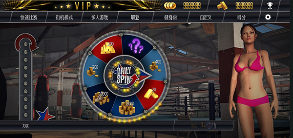 真实拳击中文版