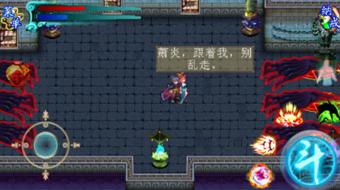 斗破苍穹2双帝之战单机版